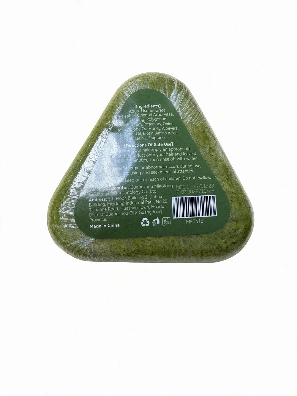 Yanyutong Usman Grass Shampoo Soap Bar Oriental Arborvitae Rosemary 120g New